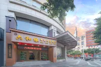Jinjing Hotel Các khách sạn ở Thạch Sư