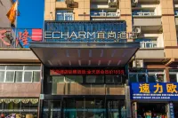 Echarm Hotel Hotels in Yuexi
