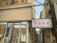 Tanghe Xiangshan Homestay