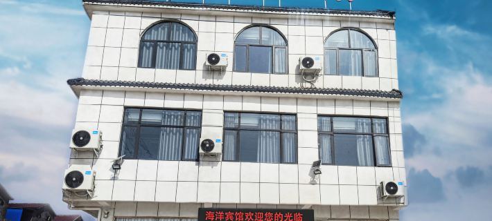 Tanghe Ocean Hotel Hotels in Tanghe
