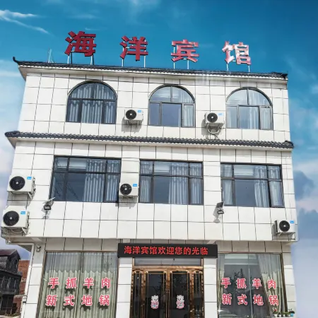 Tanghe Ocean Hotel