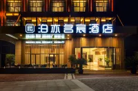 Bo yi Ming Chen Hotel Hotel in zona Luofushan Scenic Area Reception Office