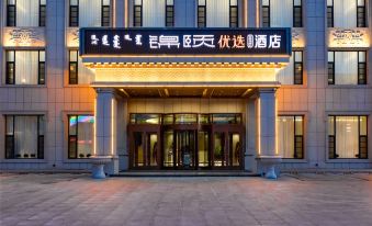 Jinyi Preferred Hotel (Urat Central Banner Government Store)