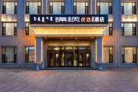 Jinyi Preferred Hotel (Urat Central Banner Government Store) Hotels in Mittleres Urad-Banner