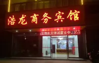 Wanzai Haolong Business Hotel