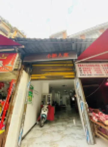 Kaili Xiaoqiao Home (Kaili Station Branch)