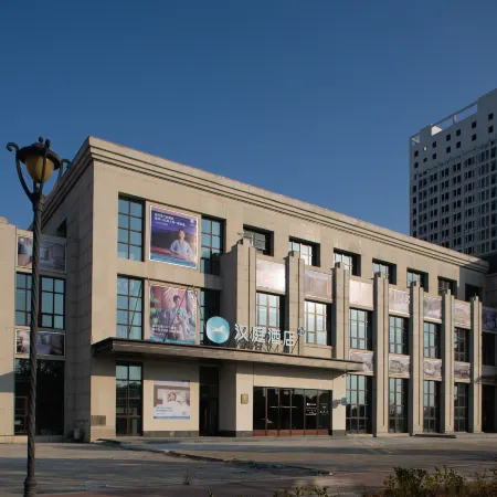 HanTing Hotel (Zaoyang Wanda Plaza)