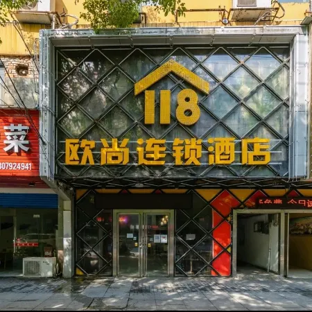 Oushang 118 Chain Homestay (Jiujiang Ermu Land)