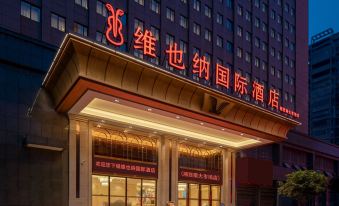 Vienna International Hotel (Shaoyang Dahan Automobile Building Materials City)