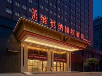 Vienna International Hotel (Shaoyang Dahan Automobile Building Materials City)