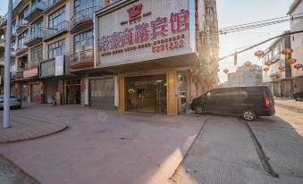 Fengkai Dihao Business Hotel