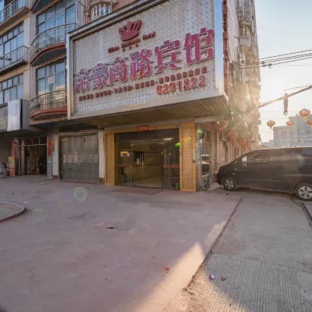 Fengkai Dihao Business Hotel