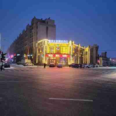 蛟河雅舍添香精品酒店 Hotel Exterior