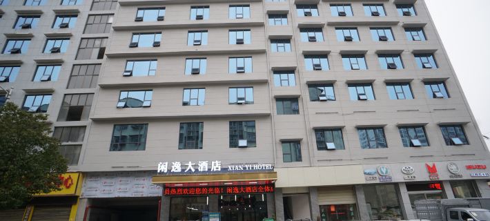 Xiyi Hotel Hotéis em Condado de Xupu
