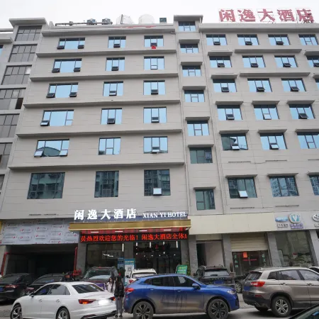 Xiyi Hotel