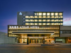 Atour Hotel  Hepingli&University of International Business Beijing