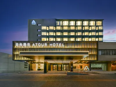 Atour Hotel  Hepingli&University of International Business Beijing