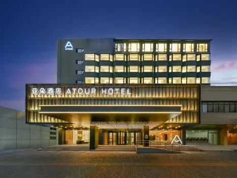 Atour Hotel  Hepingli&University of International Business Beijing Hotels near DaDu SheYing Jie