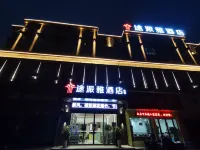 鬆滋途派雅酒店（上尚城店）