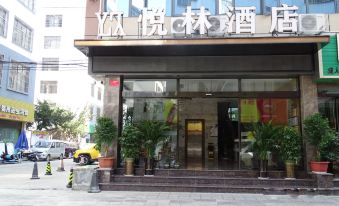 Yuelin Xingyi Hotel