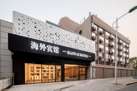 Hway Hotel Отели рядом с достопримечательностью «Gaoqiao Park»