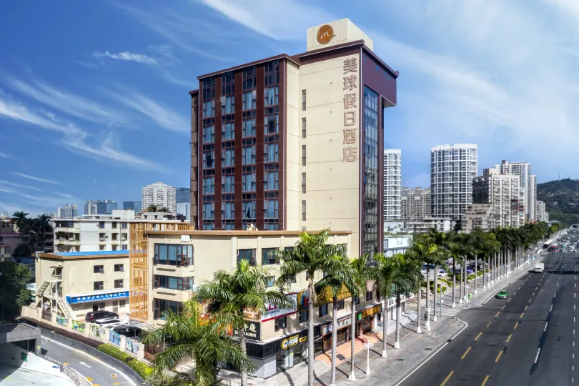 美球假日飯店（珠海拱北口岸店）