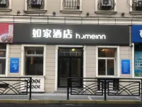 如家酒店·neo（青島棧橋火車站東廣場店） 鄰近青島站的酒店