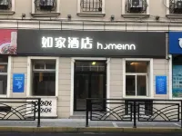 Homeinn · neo (Qingdao Zhanqiao Railway Station East Square) Hotel a Qingdao