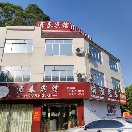 Qinzhou Yitai Hotel