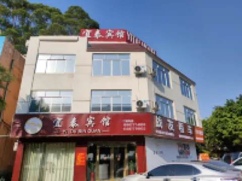 Qinzhou Yitai Hotel Hoteles cerca de 72 Watercourses