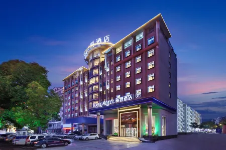 Ease Hotel (Jingmen Wanda Plaza Smart store)