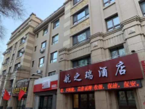 Urumqi Hangzhirui Hotel Hotels near Urumqi Botanical Garden