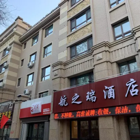 Urumqi Hangzhirui Hotel