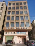 Woyun Zhenyue Qingshe Homestay - 인 (Inns)