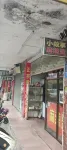 Haifeng Shunxin Apartment