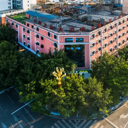 Haizhilan Hotel