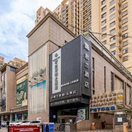 Junlan Suber Cloud Hotel (Lanzhou Railway Station Wuquan Square Branch)