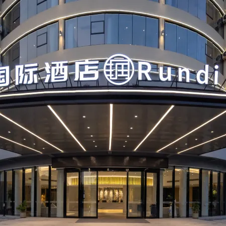Rundi International Hotel (DanZhou Summer Plaza Gymnasium)