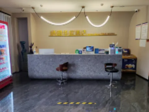 Neixiang Qihu Huating Hotel (Wulibao Branch)