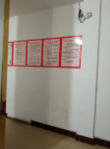 Huixin Room