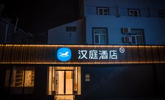 Hanting Hotel (Longkou Zhenhua Mall)
