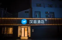 HanTing Hotel (Longkou Zhenhua Commercial Building) Hôtels à : Yantai