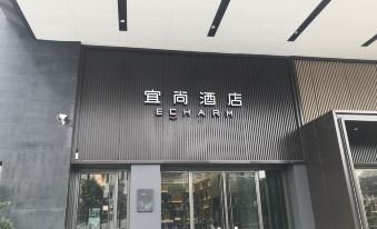 1. Echarm 호..