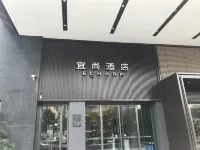 Echarm Hotel (Yichang Huoche Dongzhan) Hotels near Yichang Sanxia Airport