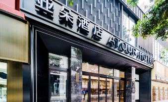 ATour Hotel chengdu Taikoo Li Chun xi