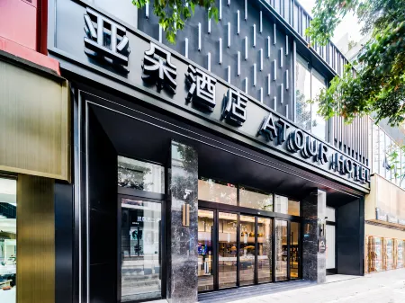 ATour Hotel chengdu Taikoo Li Chun xi Отели рядом с достопримечательностью «CH8 Livehouse (Wanmei)»