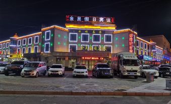 Jinhao Holiday Hotel