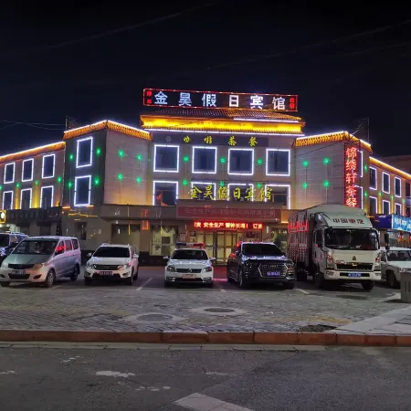 Jinhao Holiday Hotel