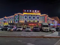 Jinhao Holiday Hotel Hotels near 221 Jidi Dixia Zhihui Center