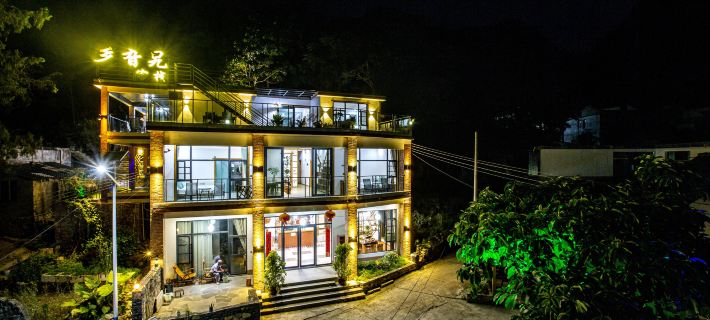 Gala Inn Hôtels à&nbsp;: Xingyi